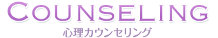 インフォメーション